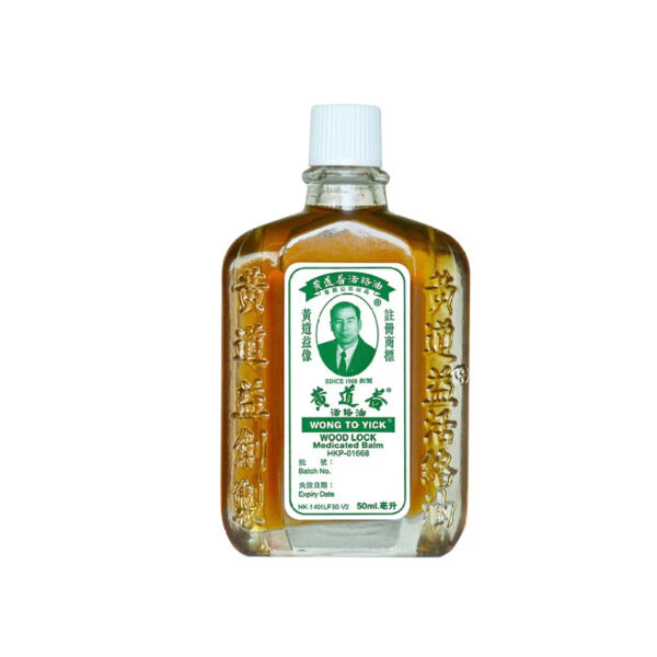 Hong Kong Wong To Yick Woodlock Medicated Oil for Arthritis & Muscular Pain 50ml黄道益活络油50毫升 - Image 3