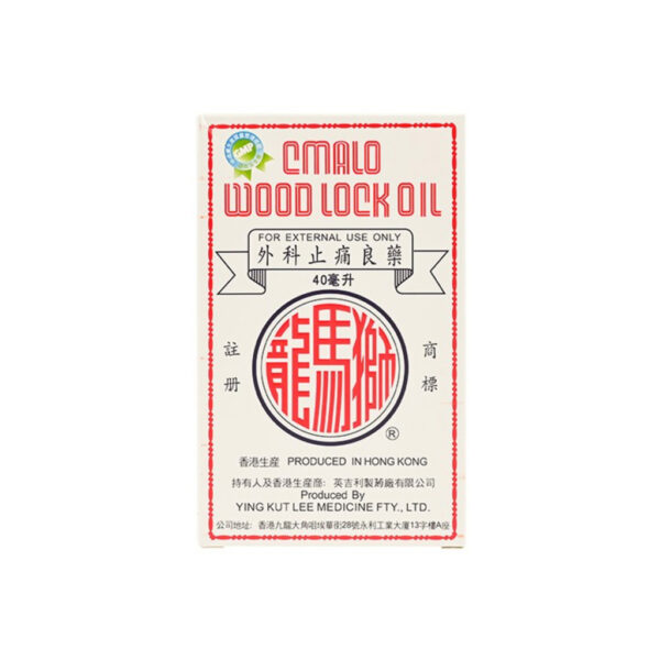 香港版狮马龙活络油 Cmalo Wood Lock Oil 40ml 红花油跌打损伤药风湿关节炎舒筋扭伤 Direct Import from Hong Kong - Image 3