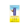 香港飛鷹活絡油50毫升 Hong Kong Flying Eagle Medicated Oil for Arthritis & Muscular Pain 50ml 飛鷹活絡油50毫升 - Image 3
