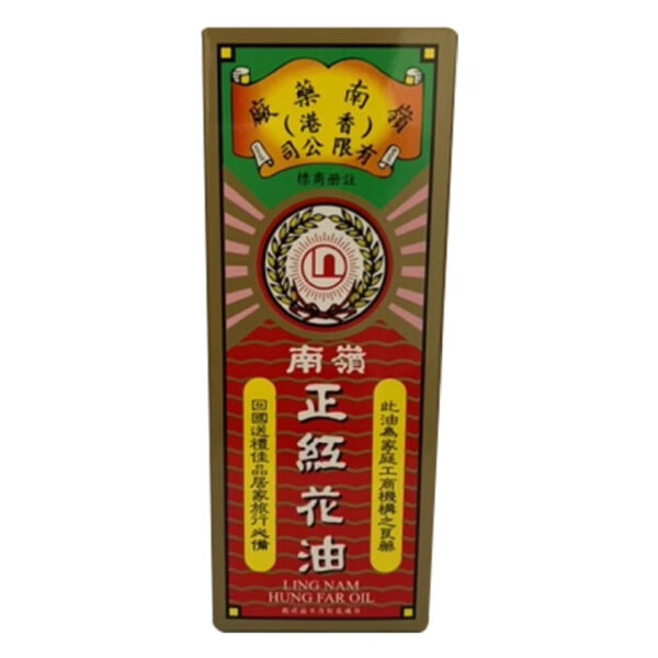 Hong Kong Original LING NAM Hung Far Oil 嶺南正紅花油60毫升 Medicated Oil for Arthritis & Muscular Pain - Image 4