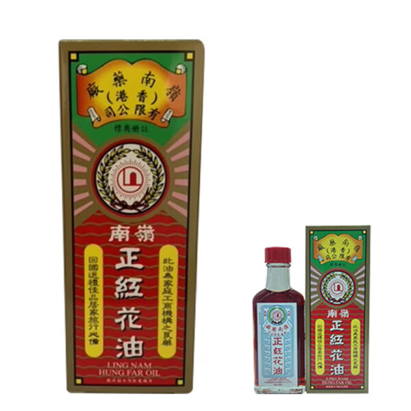 Hong Kong Original LING NAM Hung Far Oil 嶺南正紅花油60毫升 Medicated Oil for Arthritis & Muscular Pain - Image 5