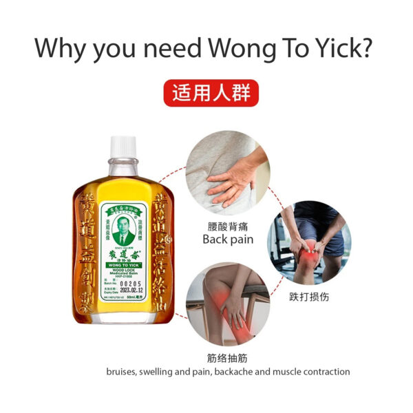 Hong Kong Wong To Yick Woodlock Medicated Oil for Arthritis & Muscular Pain 50ml黄道益活络油50毫升 - Image 5